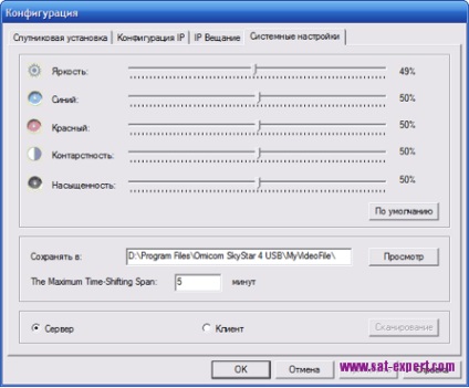 Revizuirea și testele omicom ss 4 usb dvb-s2, televiziunea prin satelit prin ochii profesioniștilor