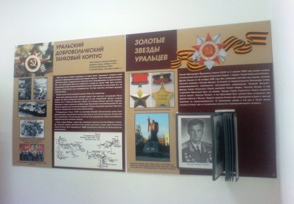 Designul Muzeului de la Ekaterinburg