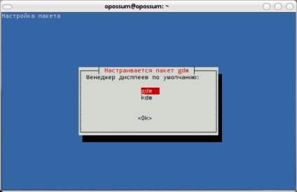 Oposumo, setând gdm și înlocuindu-l cu kdm