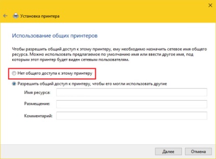 Optimizați spațiul de conectare a imprimantei printr-un router wi-fi