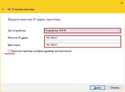 Optimizați spațiul de conectare a imprimantei printr-un router wi-fi