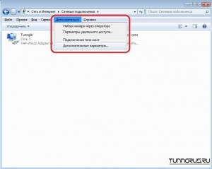 Eroare 1-101 tunngle, tuning tuning games