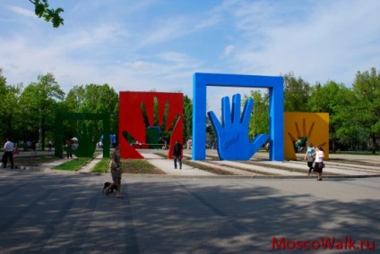 Parcul numit după aniversarea a 50 de ani din octombrie - plimbări la Moscova, parcuri