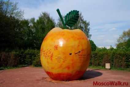 Parcul numit după aniversarea a 50 de ani din octombrie - plimbări la Moscova, parcuri