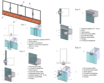 Chioscuri din plastic pentru ferestre, casete din plastic, instrucțiuni video pentru instalarea de structuri