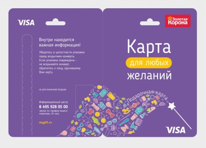 Carduri cadou visa mygift sistem de plată