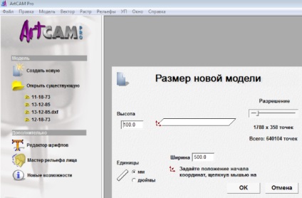 Підготовка файлу різання слів (Топпери) на чпу верстаті