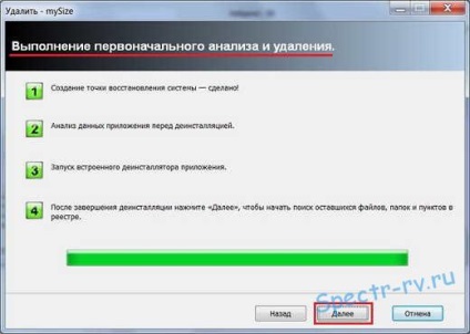 Programe complete de dezinstalare cu uninstaller de dezinstalare