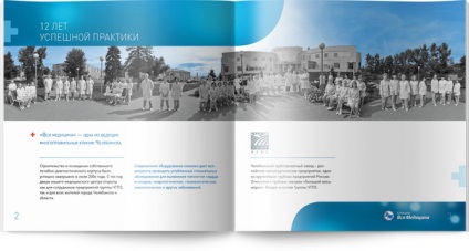 Broșură de prezentare a clinicii
