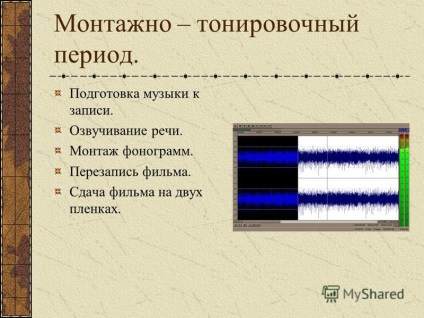 Prezentare pe tema realizării filmului principalelor etape ale producției filmului