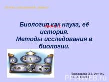 Prezentarea pe această temă - metode de laborator de cercetare - descărcări de prezentări despre medicină