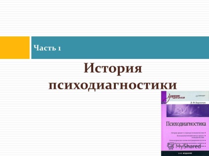 bemutatása alapjait psychodiagnostics előadás