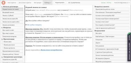 Vânzarea sub scenariu a scripturilor și a modului de utilizare a acestora