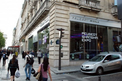 Mergeți prin Champs Elysées