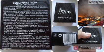 Pulbere friabil eva cosmetice pulbere minerale în vrac - 