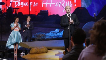 Putin va vizita centrul de oncologie al copiilor din Moscova, politica, știri despre știri