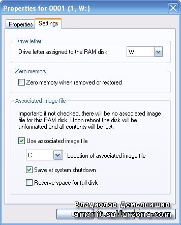 Ramdisk virtual în memorie