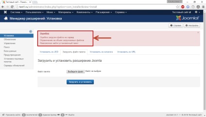 Extensii pentru Joomla 3 cum se descarcă, se instalează și se elimină componente, plug-in-uri și module