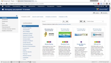 Extensii pentru Joomla 3 cum se descarcă, se instalează și se elimină componente, plug-in-uri și module