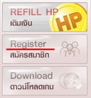 Înregistrează-te pe punctul serverului thailandez blank-point blank -if () - endif - catalogul articolelor - Kuban