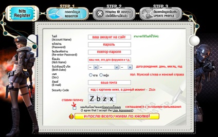 Înregistrează-te pe punctul serverului thailandez blank-point blank -if () - endif - catalogul articolelor - Kuban