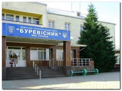Sanatoriile din Crimeea pentru angajații de odihnă
