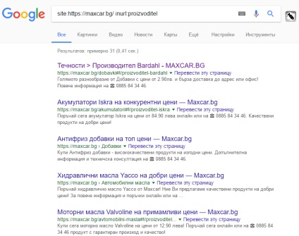 Ajax oldalon, hogyan lehet eljutni az egyes oldalakon a SERPs