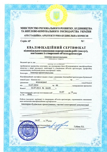 Certificarea designerilor