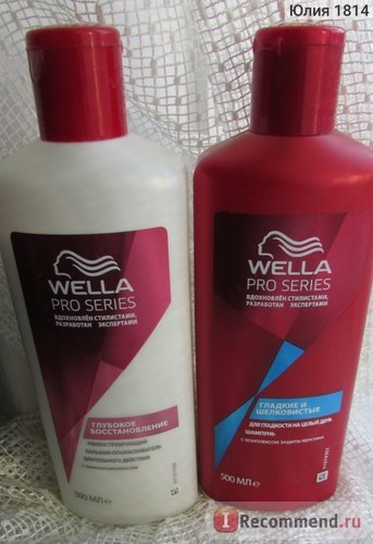Șampon wella pro serie netedă și matasoasă cu un complex de protecție a cheratinei - 