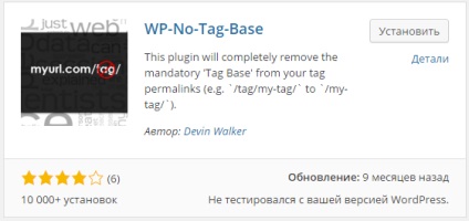 Plugin-uri necesare pentru wordpress