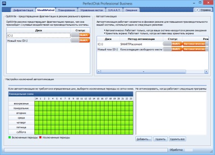 Descărcați raxco perfectdisk de afaceri profesionale