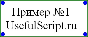 Script banner simplu rotator