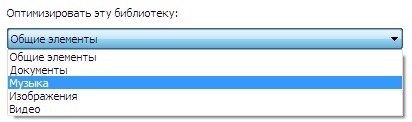 Potențialul ascuns al Windows 7