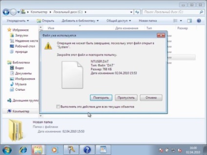 Potențialul ascuns al Windows 7