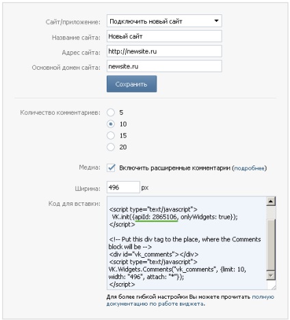 Comentarii sociale pentru joomla 2