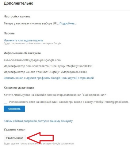 Creați și ștergeți un canal pe YouTube