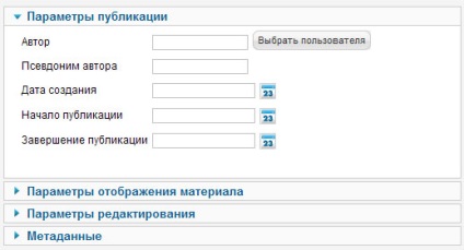 Crearea de materiale și categorii în joomla 2