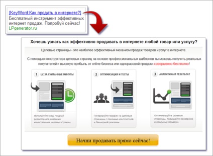 Creați o pagină de destinație pentru un începător și nu numai