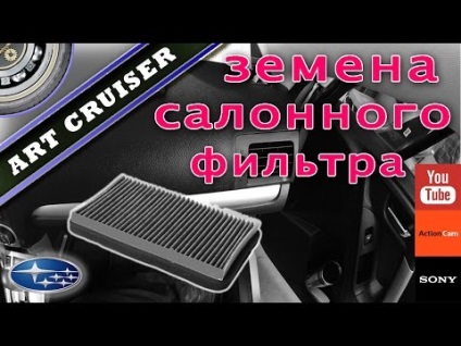 Subaru Forester ремонти и поддръжка