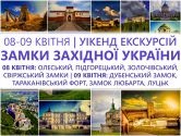 Svirzhsky Castle, Svirzh, ukraine fotografie, descriere, pe hartă