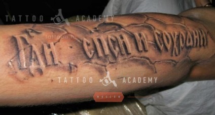Tattoo ima, tetoválás akadémia