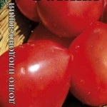 Semințe de roșii de tomate roz