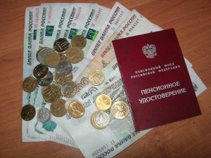 Трудова пенсія по старості в рф чоловікам і жінкам призначення, оформлення і розрахунок