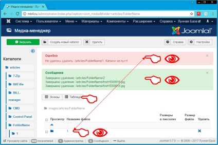 Törlése fájlok és mappák (mentesség mappa) a „Media Manager” admin joomla 3