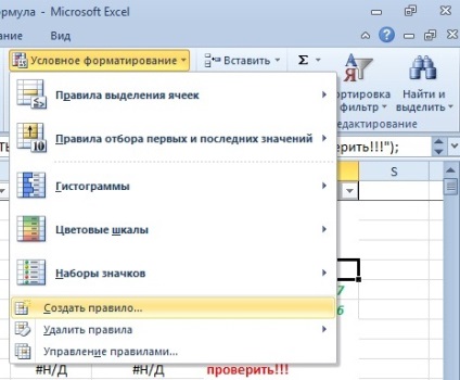 Condiționarea formatării în Excel
