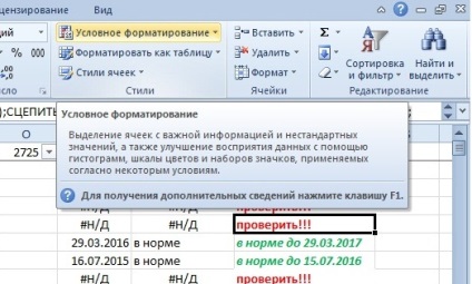 Condiționarea formatării în Excel