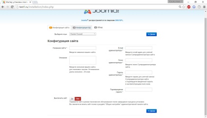 Instalarea joomla pe gazduire