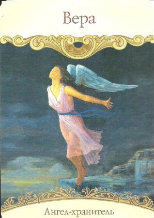 A hit, az üzenet a szentek és angyalok, Doreen Virtue