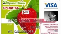 Pentru a returna o carte de plată înghițită de un ATM a unei bănci private va deveni mai ușoară - băncile de știri de afaceri