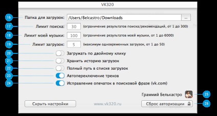 Vk320 - descărcare gratuită pentru mac os 10